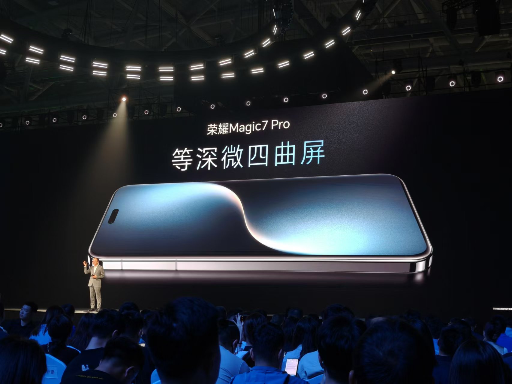 ic7系列发布：手机进入自动驾驶时代凯发K8国际4499元起！荣耀Mag