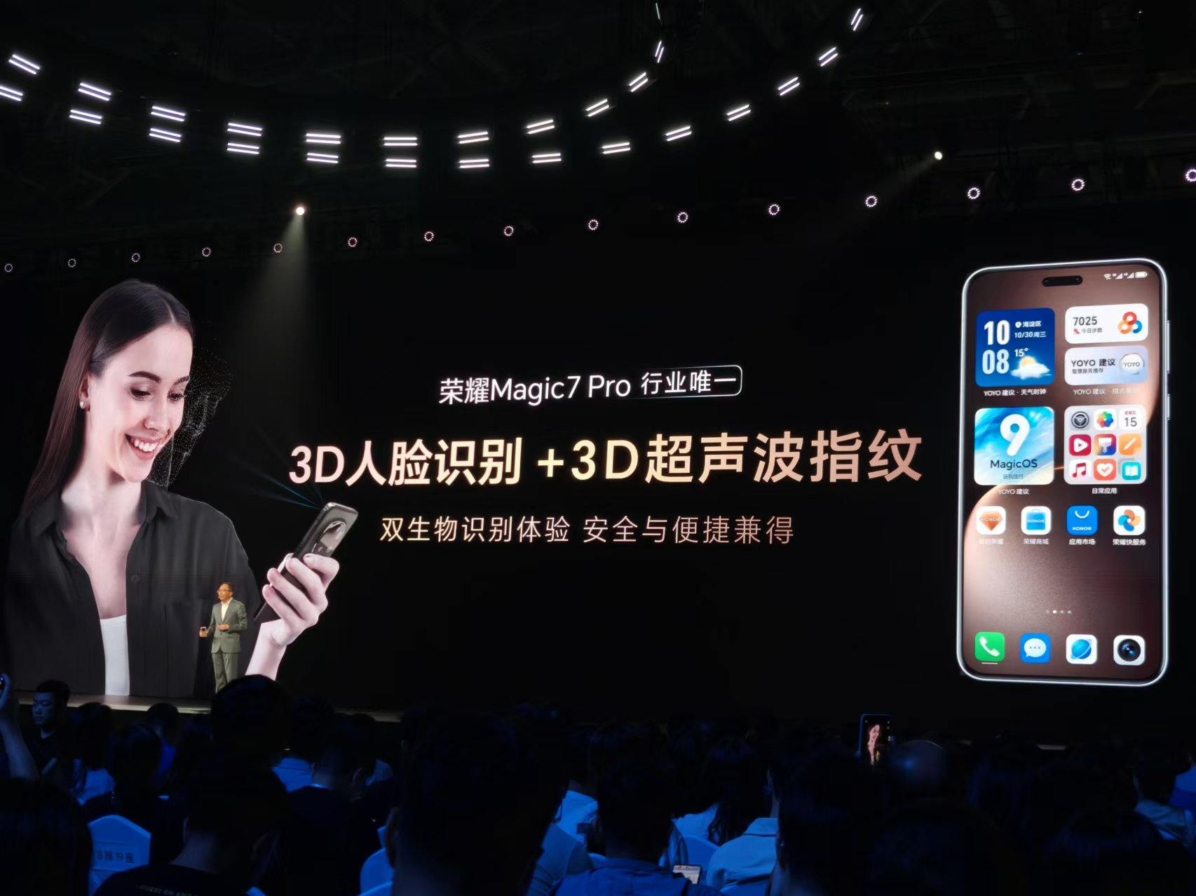 ic7系列发布：手机进入自动驾驶时代凯发K8国际4499元起！荣耀Mag(图17)
