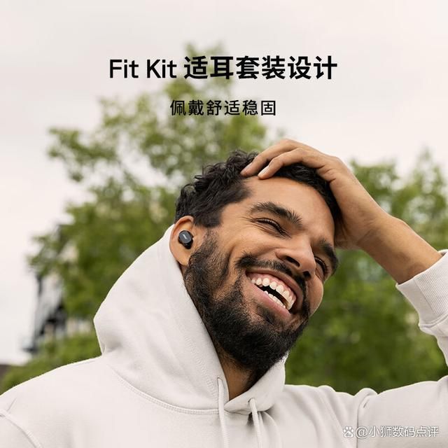 元蓝牙耳机推荐!推荐五款蓝牙耳机!k8凯发国际登录1000~2000(图3)