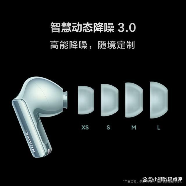 元蓝牙耳机推荐!推荐五款蓝牙耳机!k8凯发国际登录1000~2000(图2)