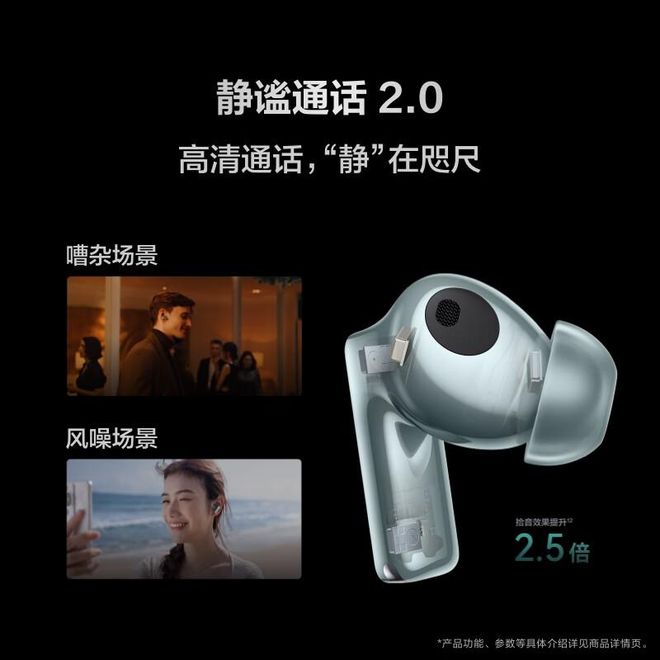 元蓝牙耳机推荐!推荐五款蓝牙耳机!k8凯发国际登录1000~2000(图10)