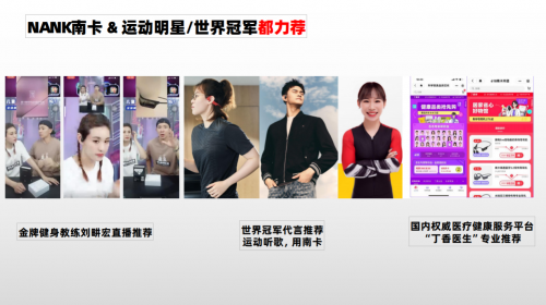 品再次霸榜音质和舒适度TOP1！k8凯发引领开放式耳机革命南卡新(图6)