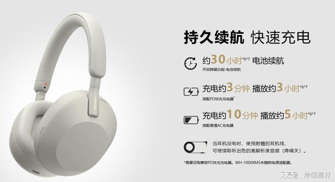戴式降噪耳机推荐！凯发K8国际三款头(图2)