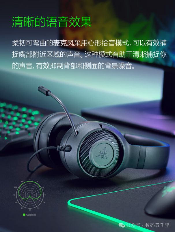 适佩戴71环绕声助你制胜！凯发k8北海巨妖X耳机：舒(图5)