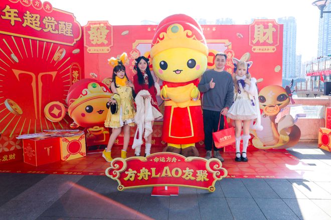 方舟》就与玩家们来了一场“交心局”凯发国际平台刚迈进2025年《命运(图4)