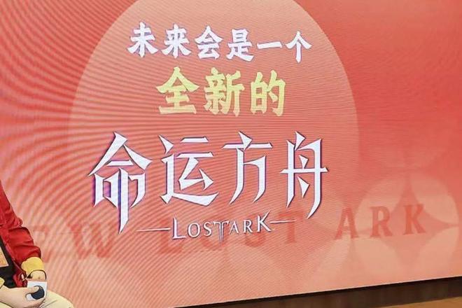 方舟》就与玩家们来了一场“交心局”凯发国际平台刚迈进2025年《命运(图7)