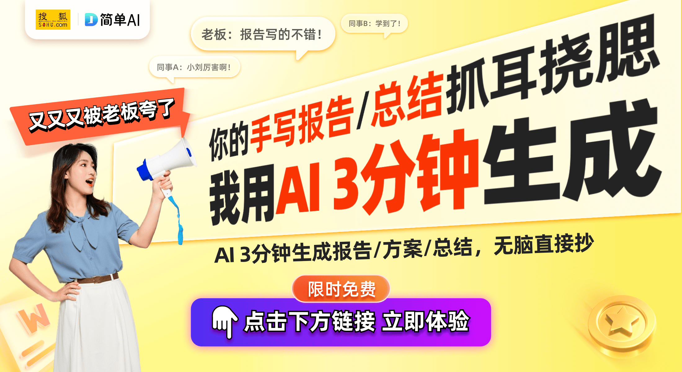 机控制技术引领降噪创新潮流凯发k8歌尔股