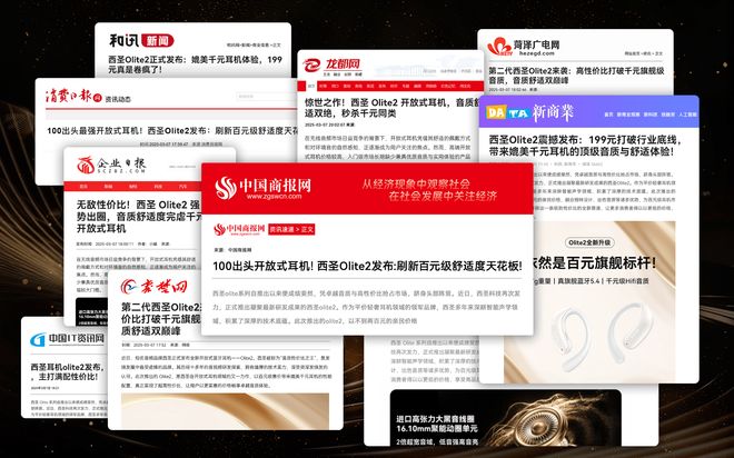 买？2025高性价比平价开放式耳机推荐凯发app网站平价开放式耳机哪款值得(图2)