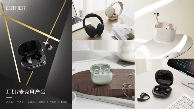 开放耳机引领舒适革命五大趋势重塑听觉体验