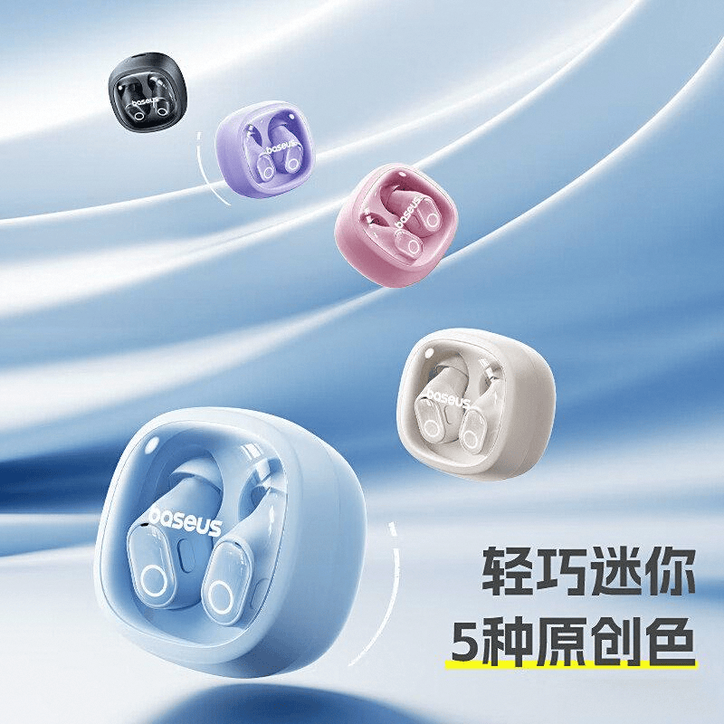 评测：音质与舒适度的完美结合K8凯发集团倍思游戏耳机深度(图2)