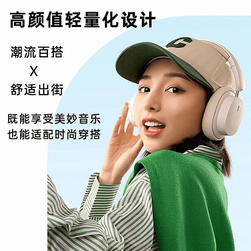 评测：音质与舒适度的完美结合K8凯发集团倍思游戏耳机深度(图3)