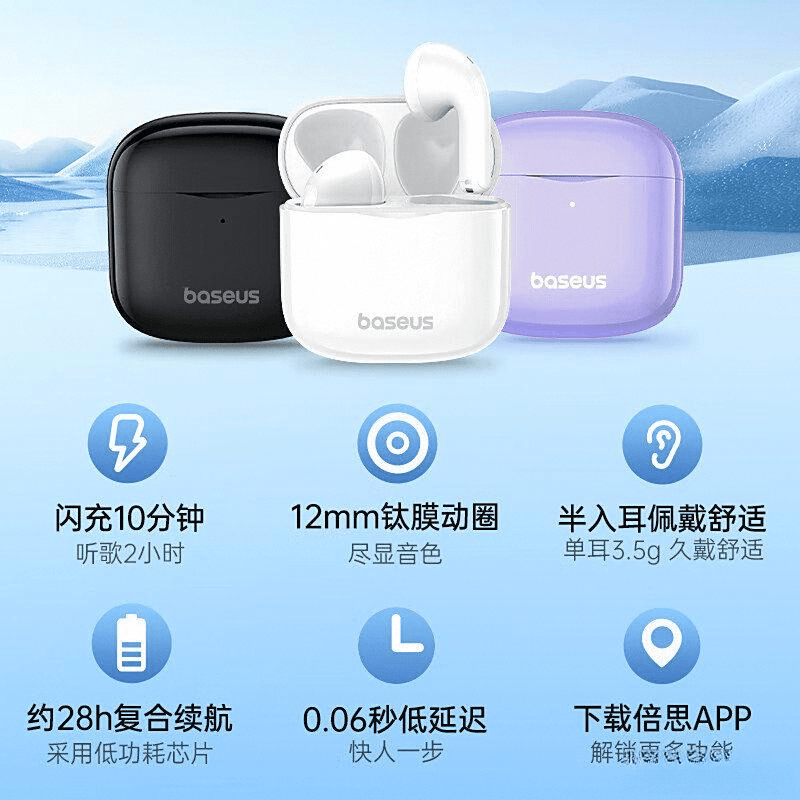 评测：音质与舒适度的完美结合K8凯发集团倍思游戏耳机深度(图4)